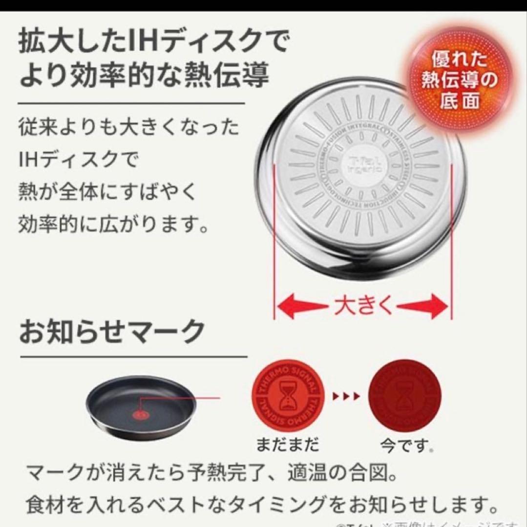 ティファール　ステンレス アンリミテッド ウォックパン 26cm IH 取手　蓋