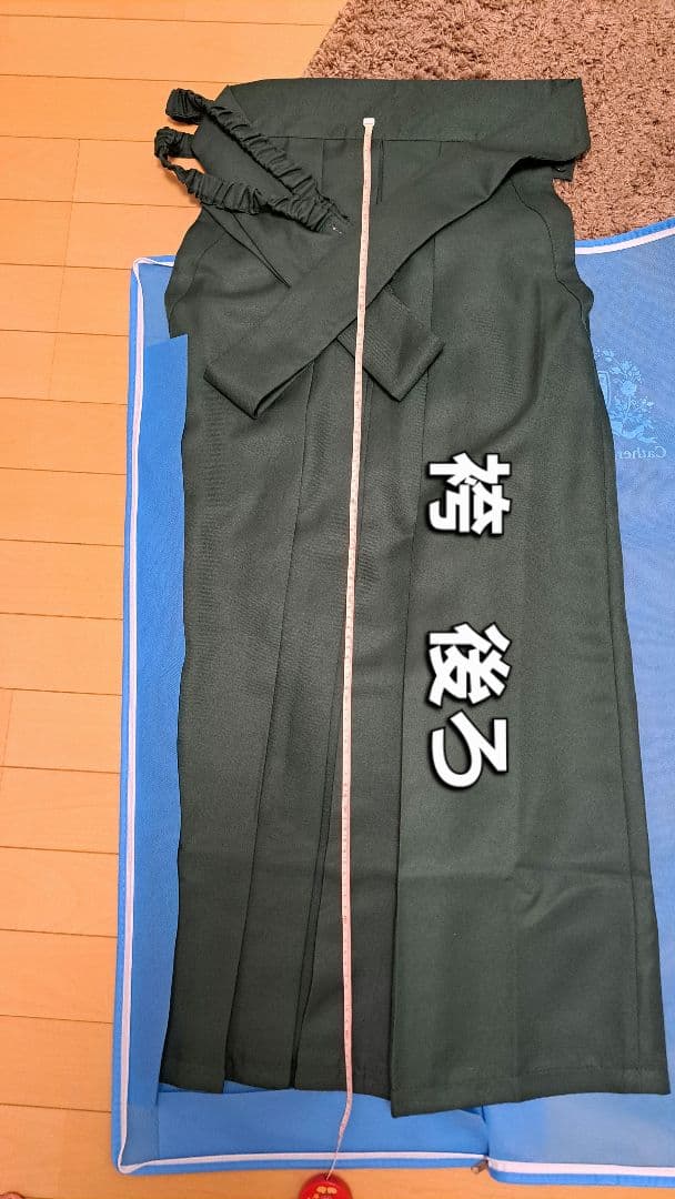 キャサリンコテージ　袴160　 肌襦袢付き