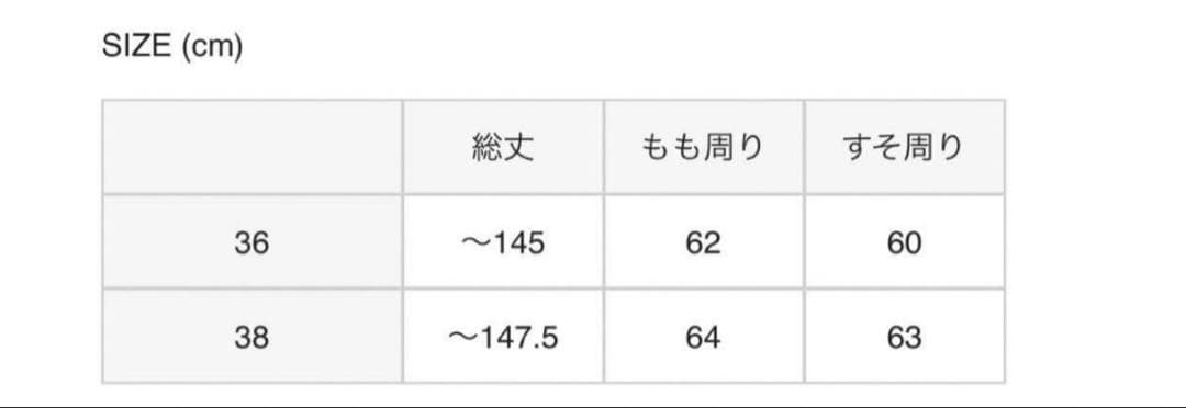 【週末セール】COLUMN｜ブラック サロペット estnation