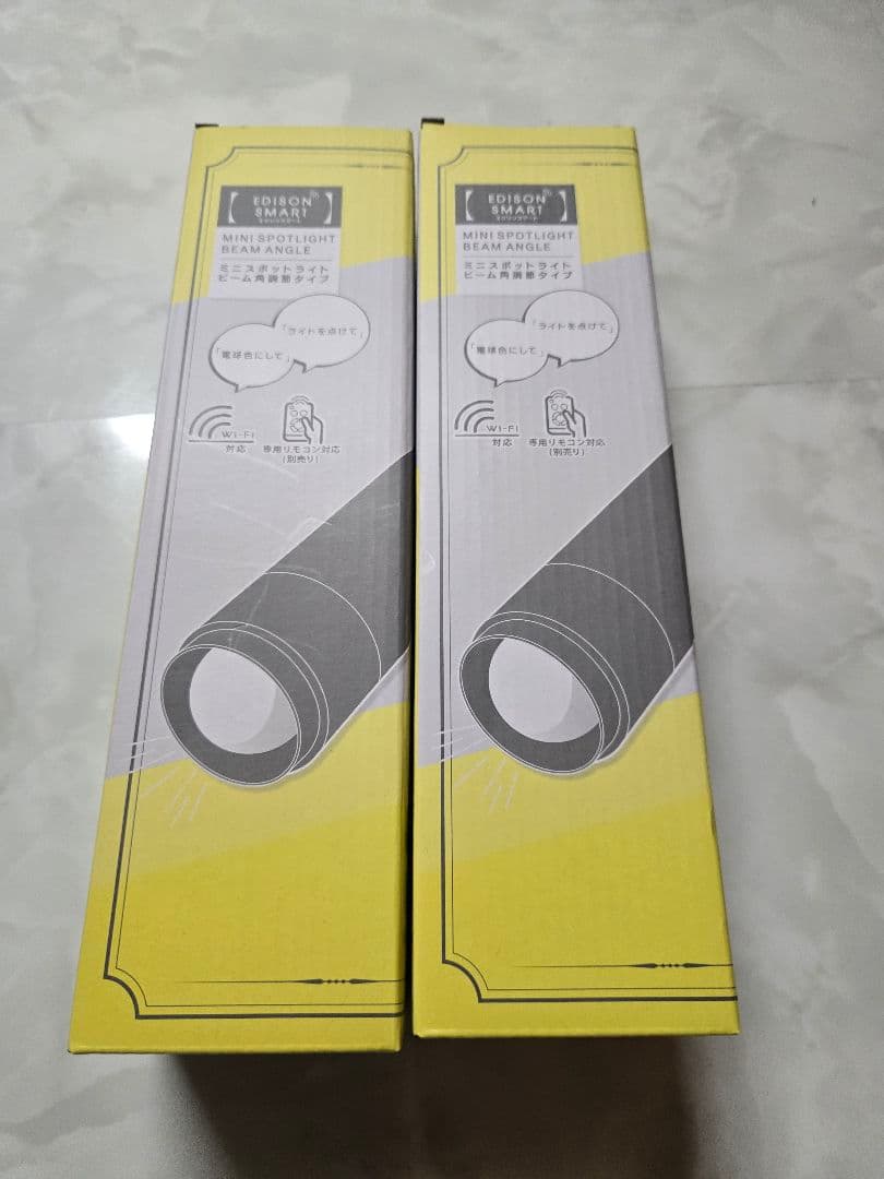 エジソンスマート ミニスポットライト ビーム角調節 2個