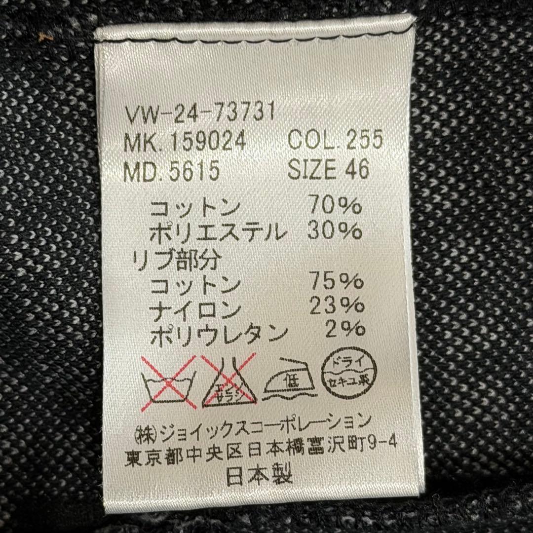 ヴィヴィアンウエストウッドマン　ブルゾン　オーブ刺繍　変形　アシメ　チェック　M