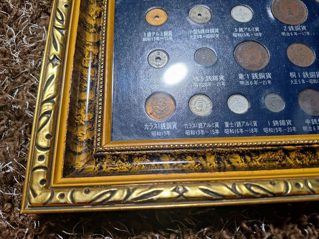 江戸 明治 大正 昭和 貨幣一覧 古銭額 記念硬貨(213枚) 一円銀貨寛永通宝