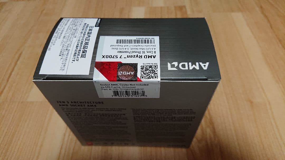 AMD Ryzen 7 5700X【新品未開封】【国内正規品】