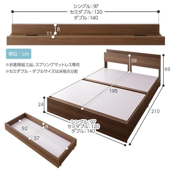 ベッド  ナチュラル セミダブル ポケットコイルマットレス付ds-2151042
