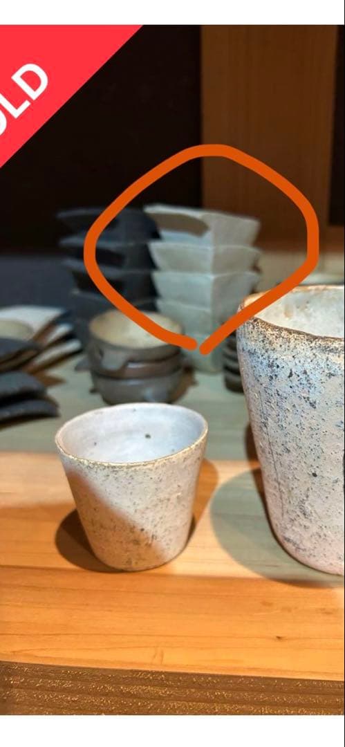 石原稔久