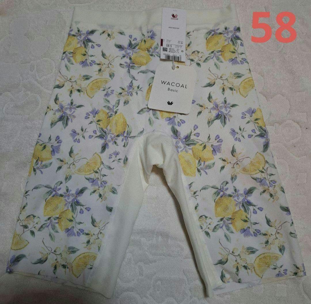 肌リフト 58 ガードル BR その他２枚☆