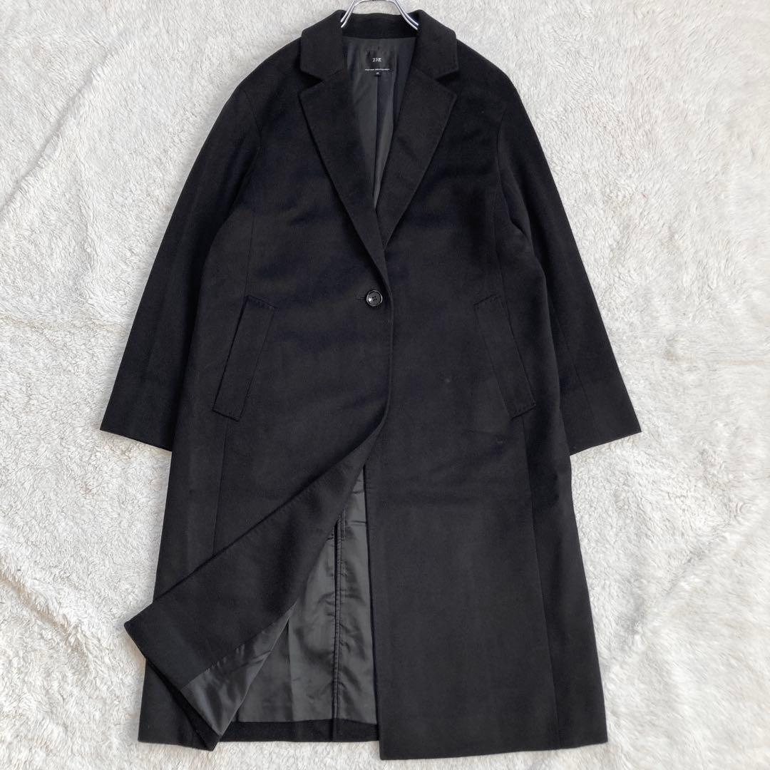 極美品・24AW✨23区　ウールカシミヤビーバー チェスターコート　滝沢眞規子