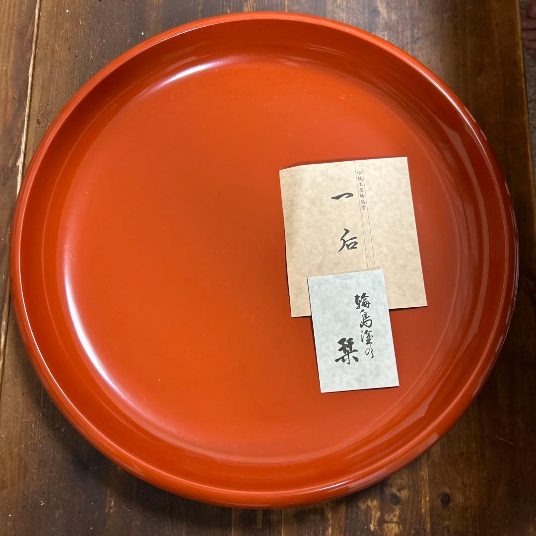 輪島塗　一后作　盛鉢　伝統工芸品　33㎝　工藝品　塗り師