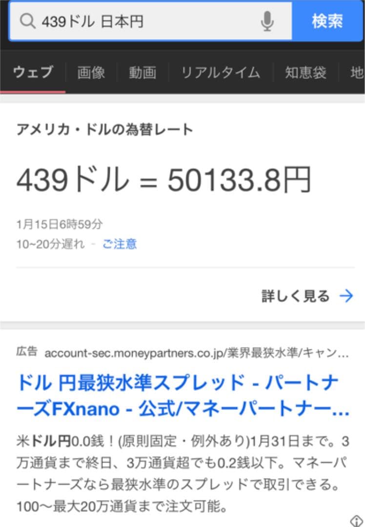 インテリア時計 SPRINGFIELD MARINER WEATHER STATION TRIO