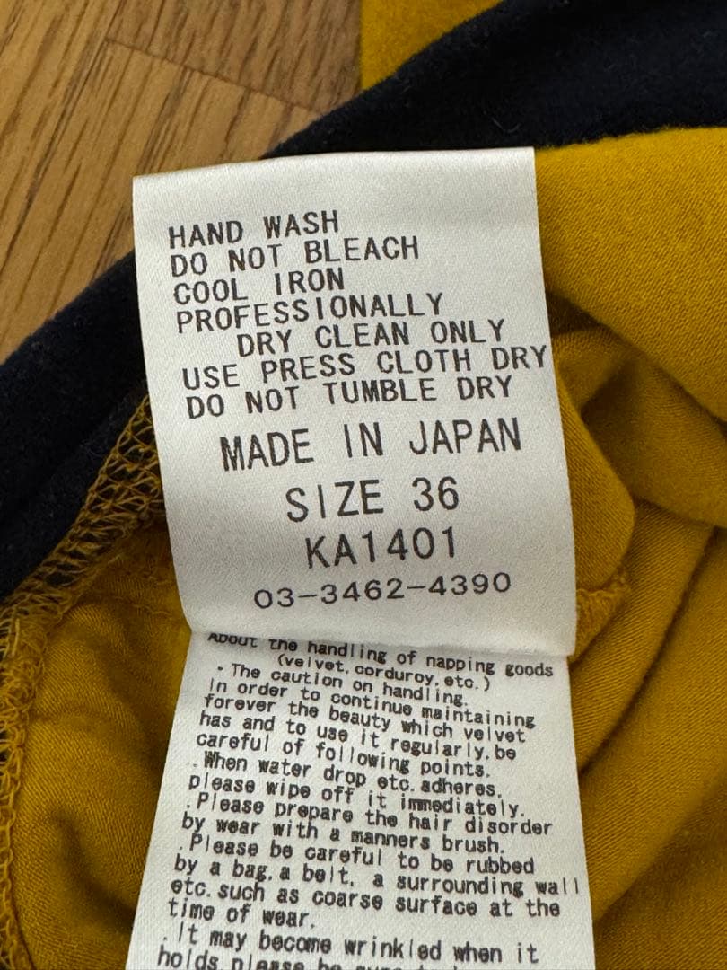 シェアースピリット S.H.R イエロー ジップアップジャージ