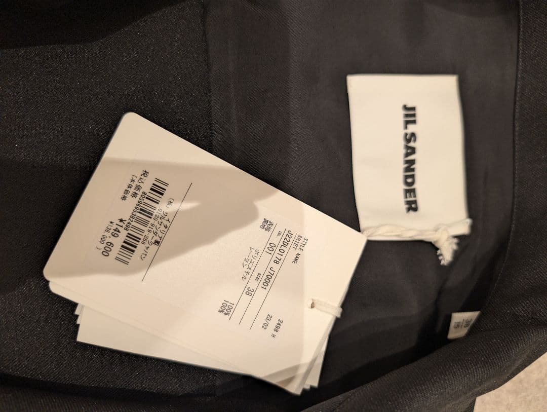 新品未使用　JIL SANDER SHIRT 50　ブラック　ジップアップシャツ