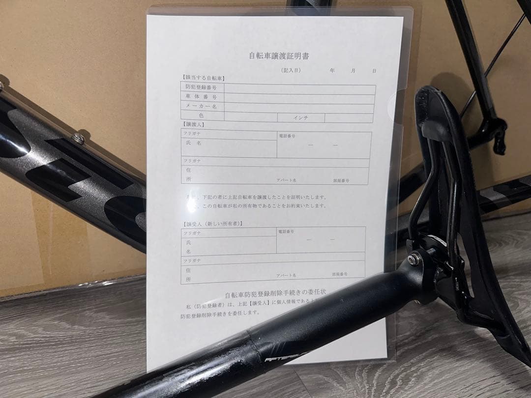 S　カーボンフレーム　グストrcr team duro 2019