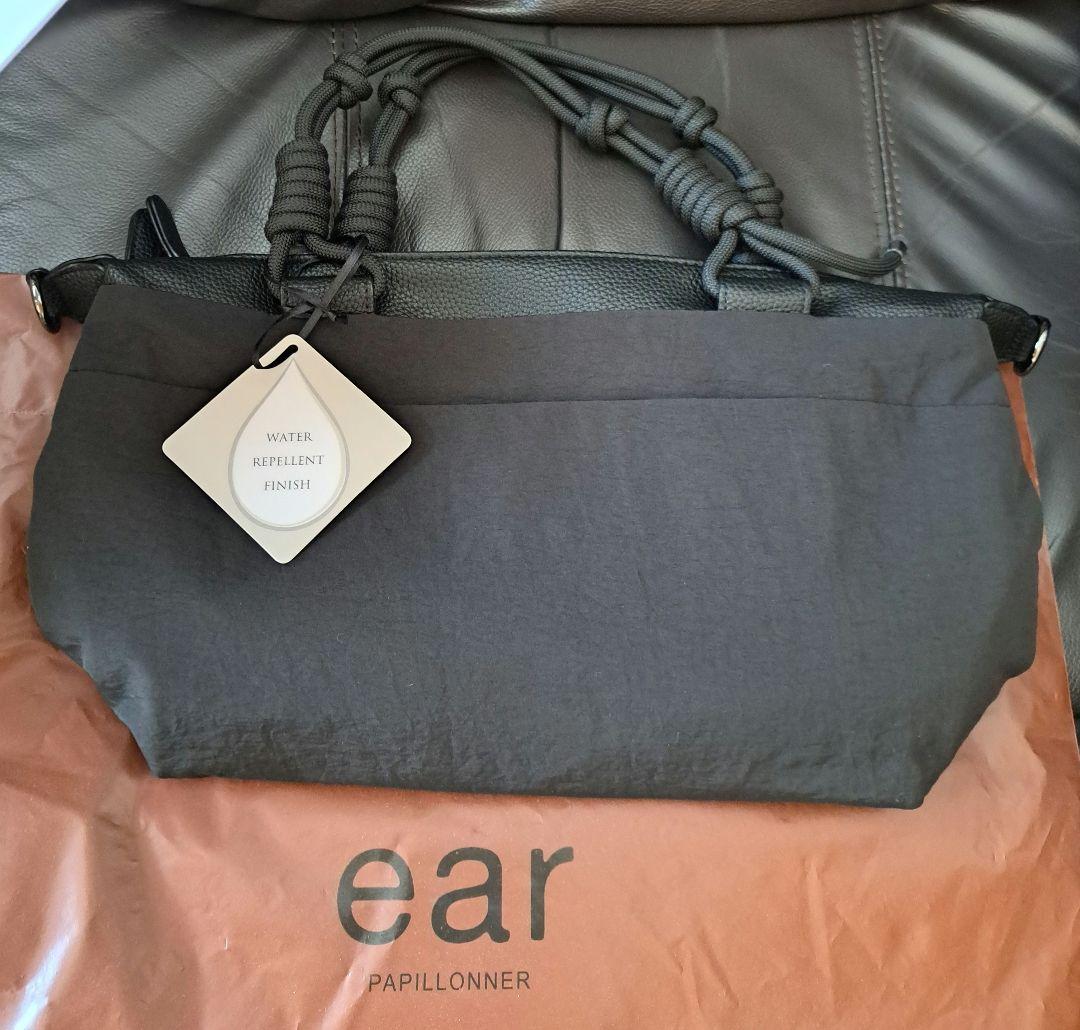 ear PAPILLONNER　イア パピヨネ　トラべルボストンバッグS
