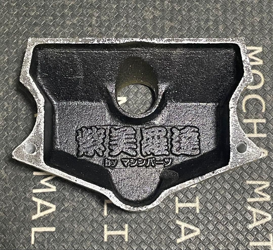 収集品CBR400Fの紫美羅達ヒューズBOXカバー