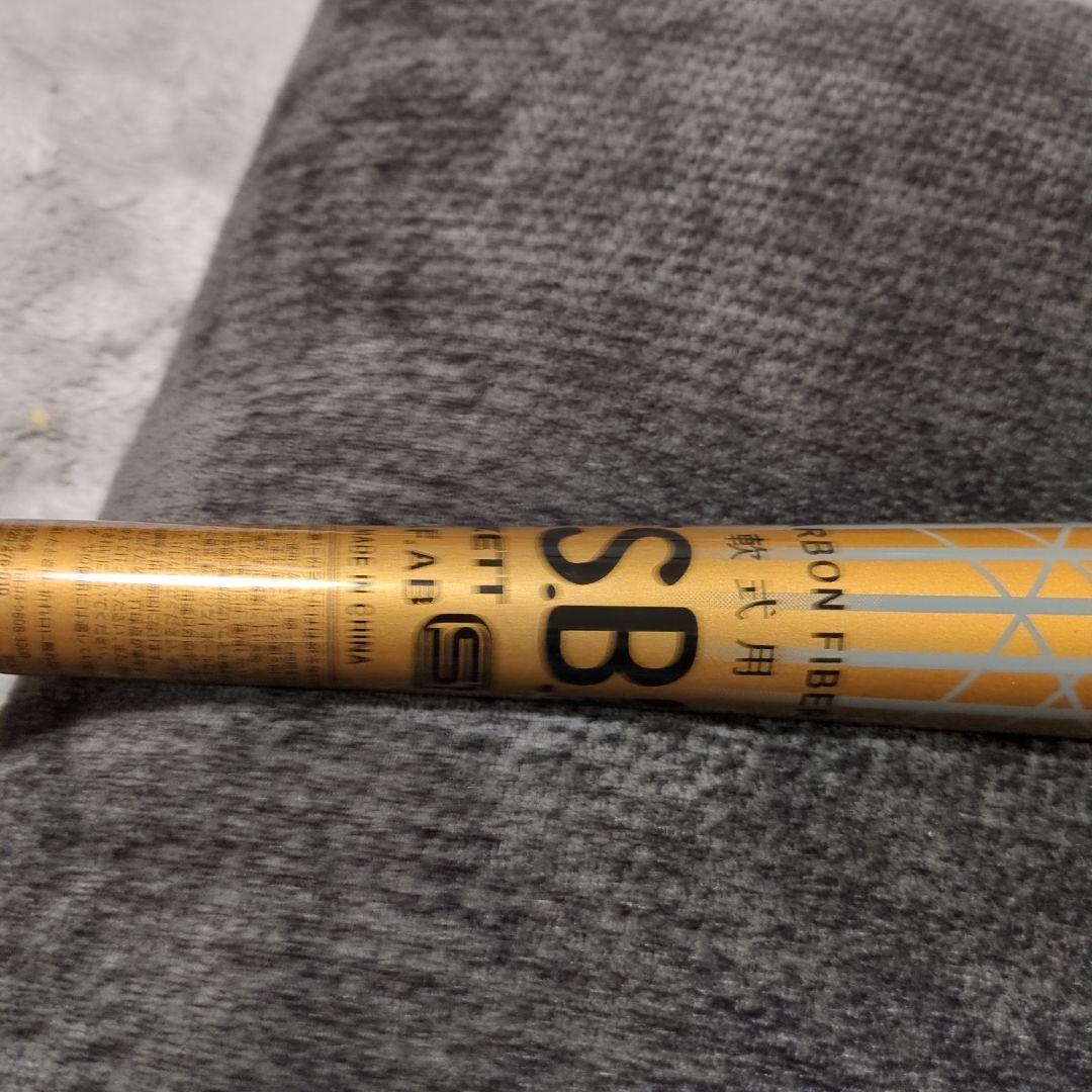 展示品未使用！ゼットブラックキャノンZ軟式８4 cm！クリスマス