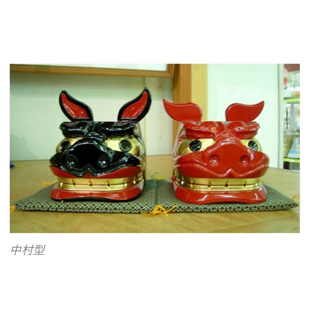 酒田獅子頭 置物 雄雌黒赤一対 伝統工芸品 和風インテリア