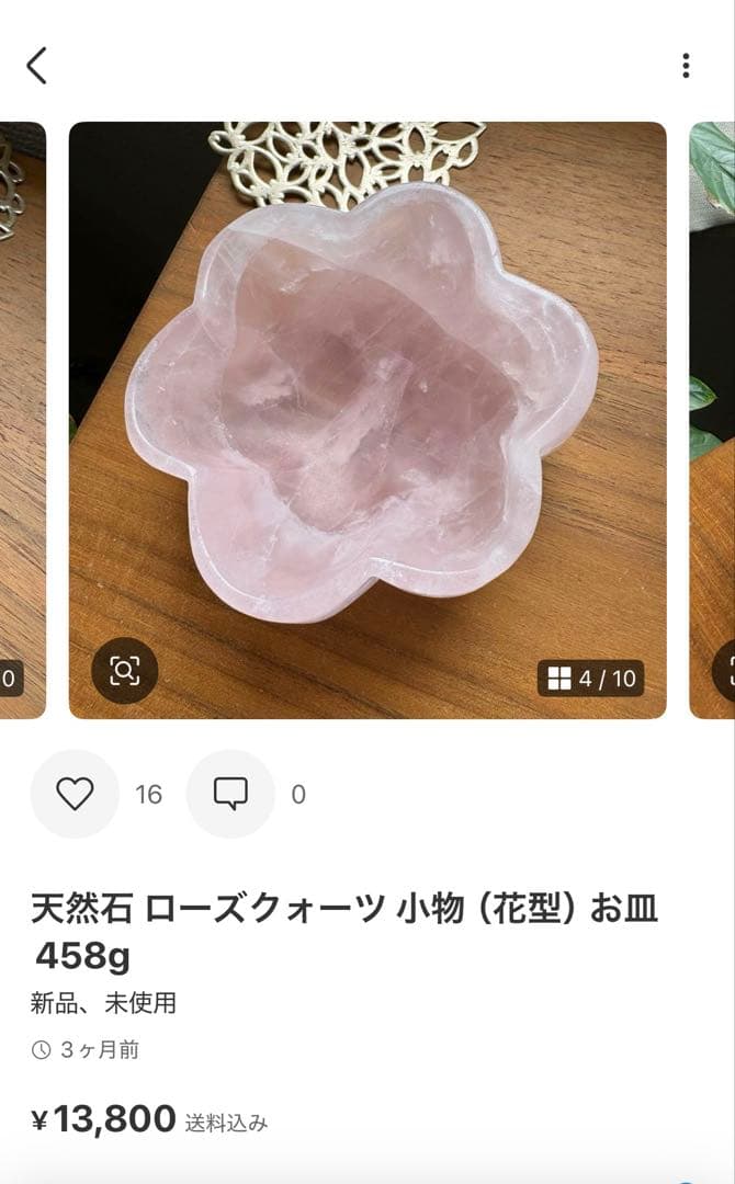 DJピコ2点おまとめ　シェル形お皿、花形お皿