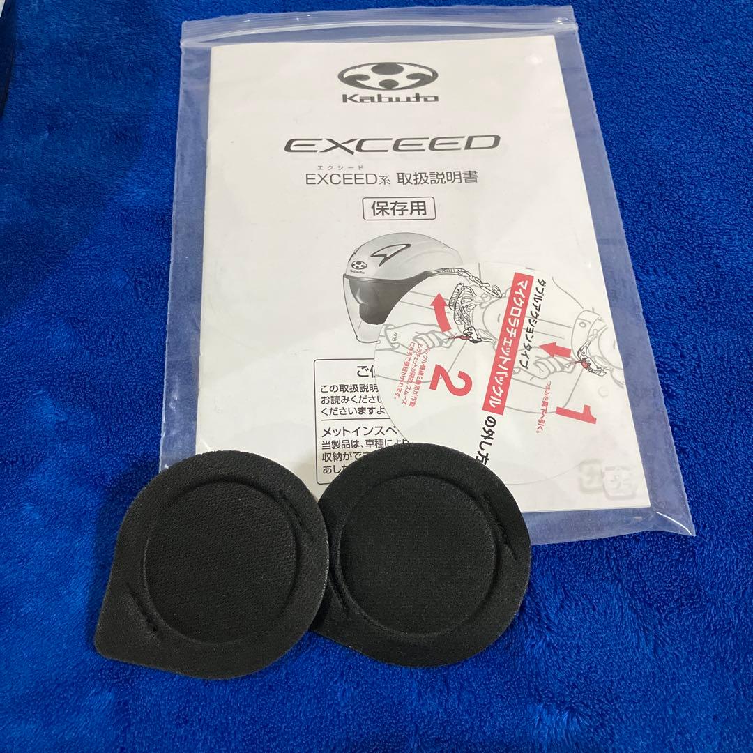 OGKカブトEXCEEDデリエ