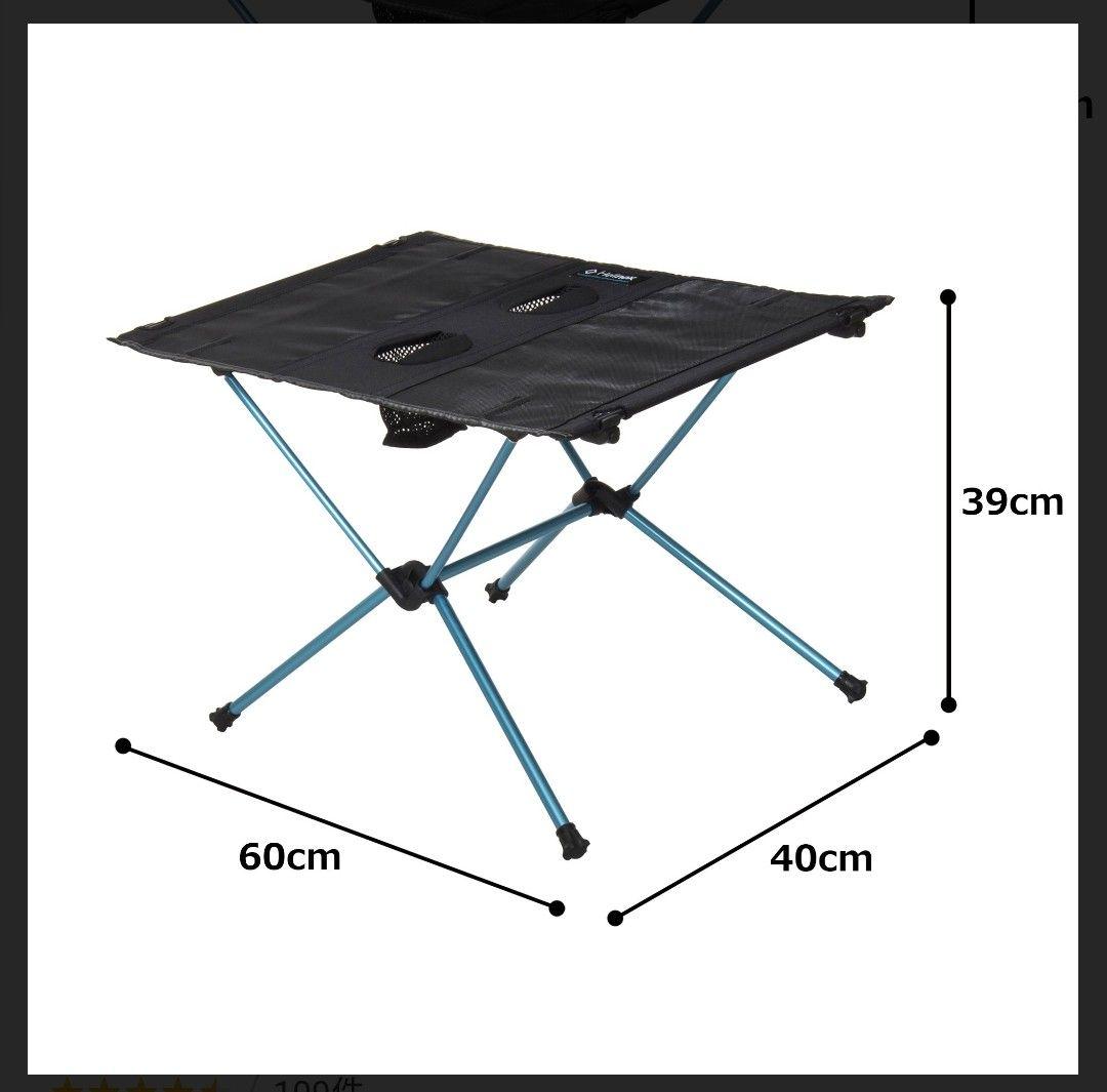Helinox アウトドアテーブル 軽量