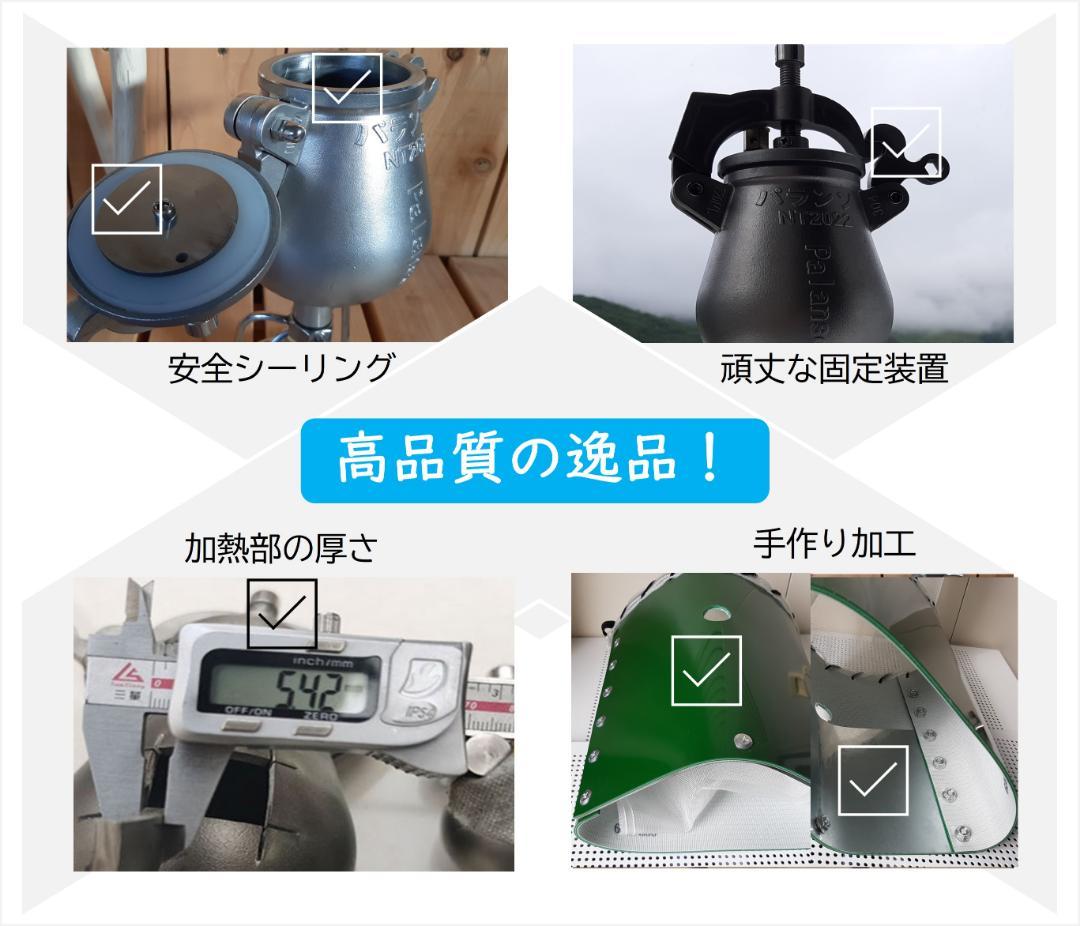 ポン菓子機 電動式フルセット 容量4合 5つの安全設計 圧縮式焼き栗機 多機能