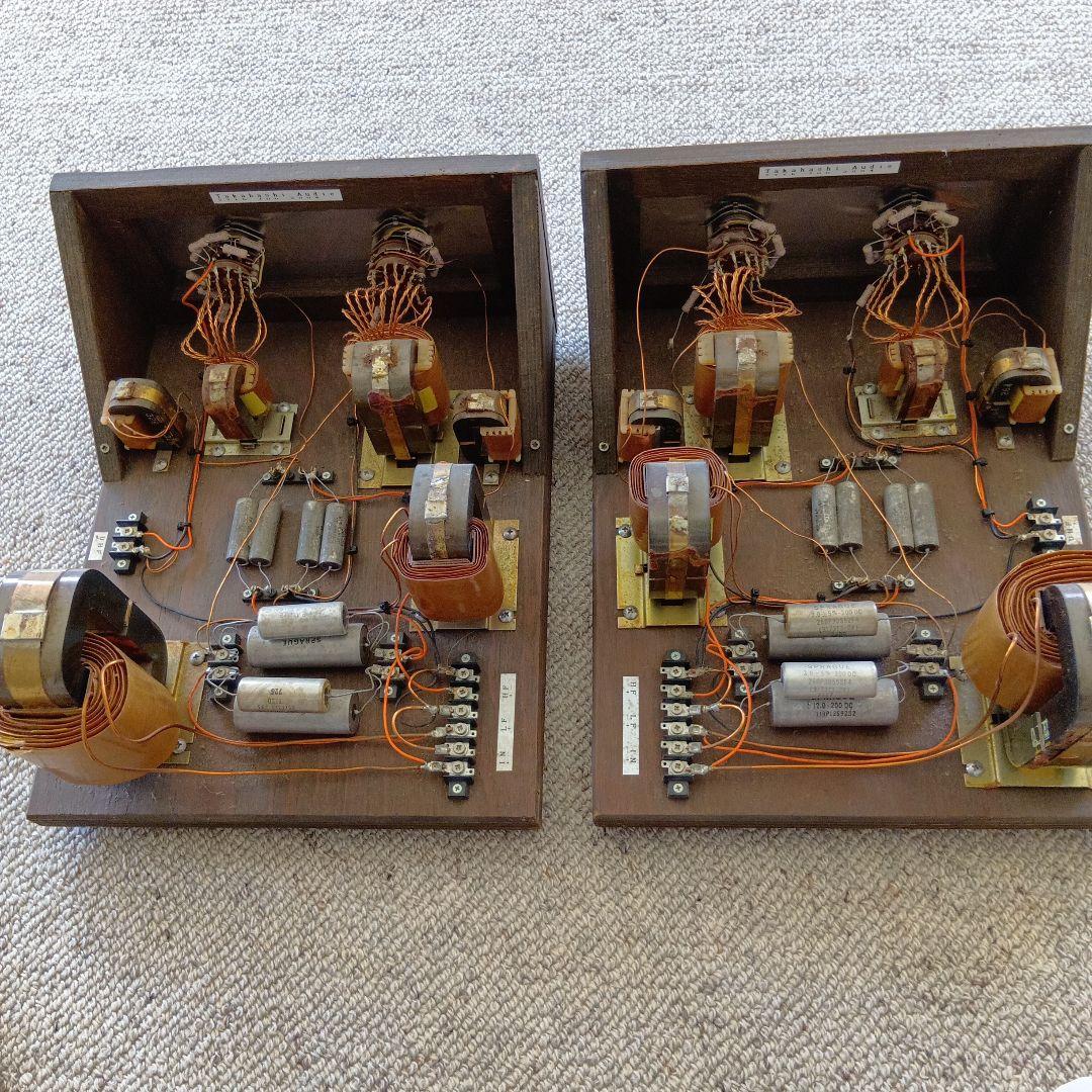 こうぼうwestern erectric に使える3wayネットワーク２台