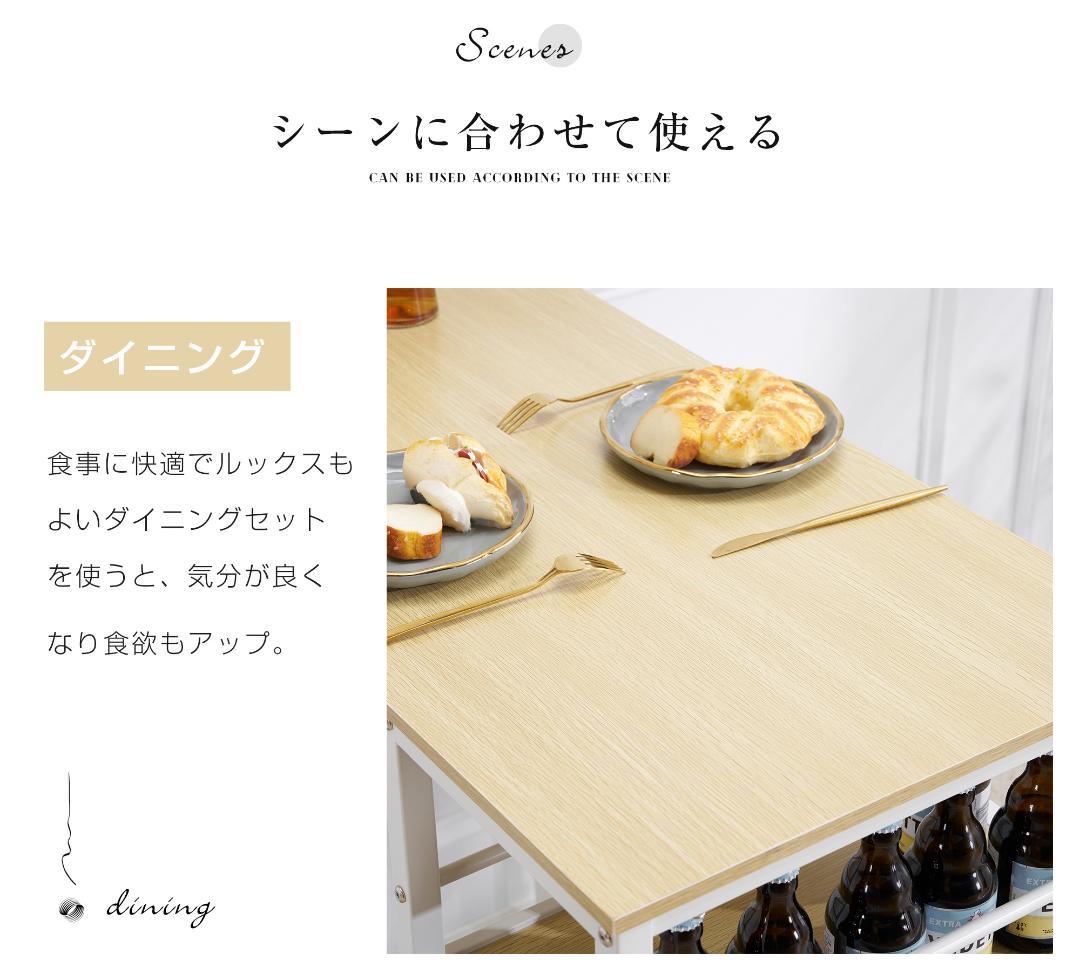 ダイニングテーブル3点セット　カウンターテーブル＋チェア2脚　BROWN