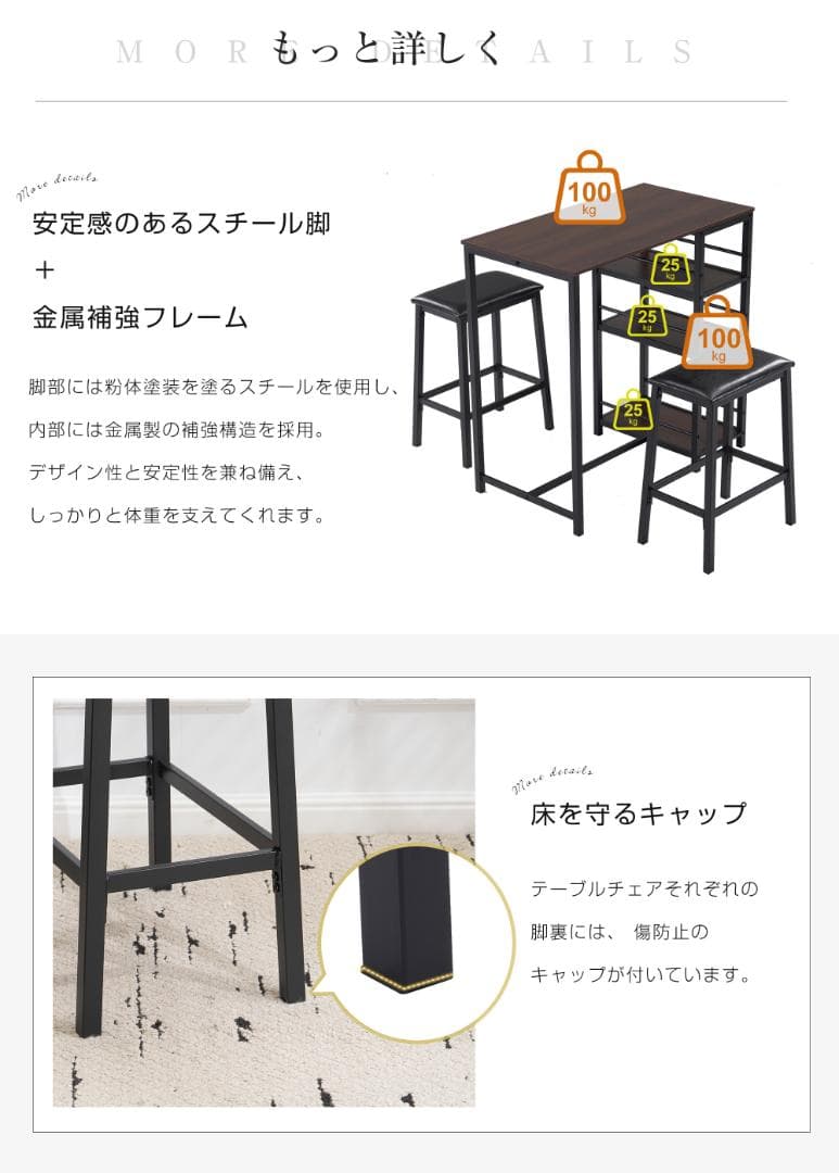 ダイニングテーブル3点セット　カウンターテーブル＋チェア2脚　BROWN