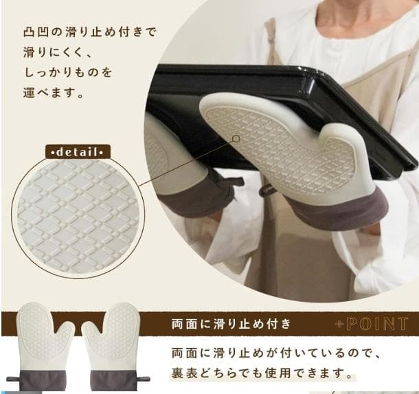 日本ニーダー洗える発酵器　＆　【別売】棚板２枚付　＆　おまけ耐熱ミトン付き