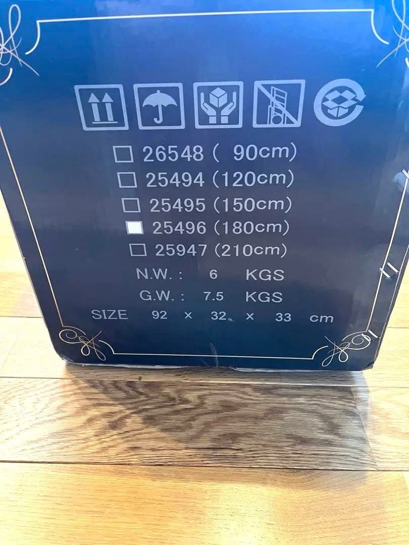 アルザス　クリスマスツリー 180cm