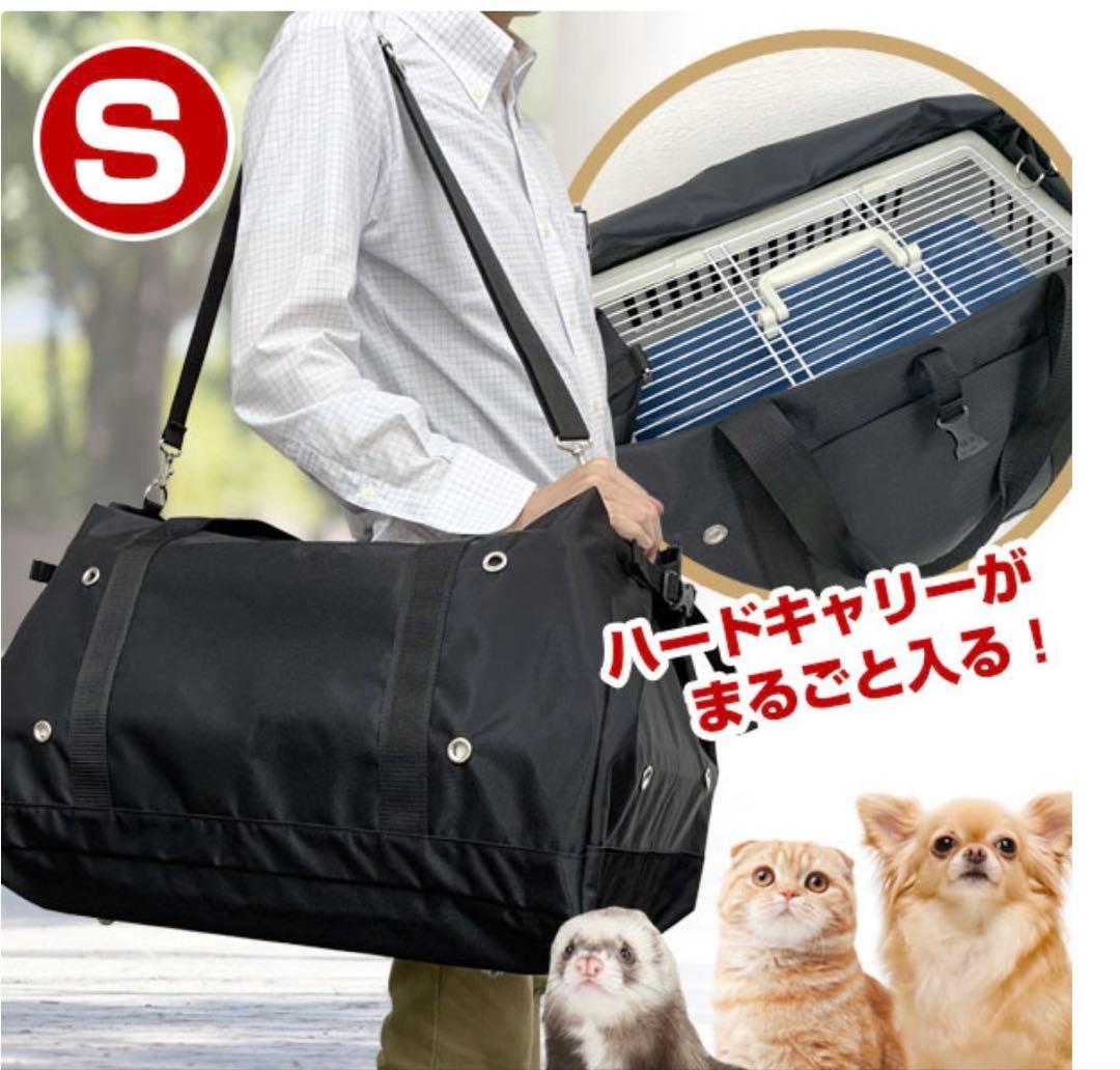 Sサイズ 黒 ナイロン キャリーバッグ