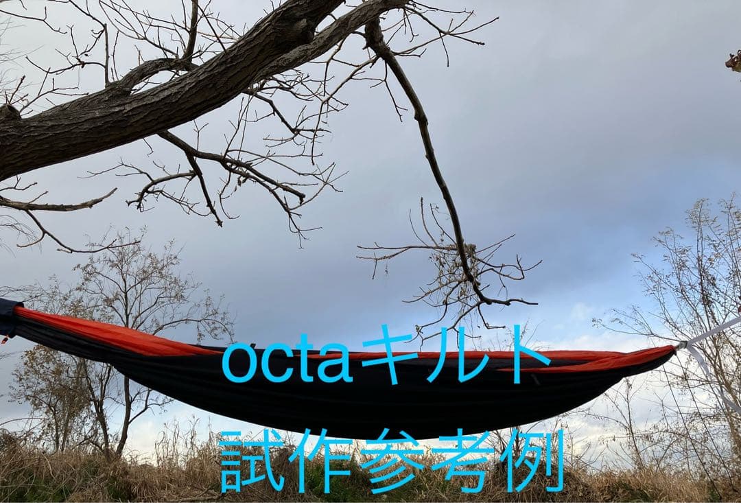 Distort オクタ snap キルト Ⅴ1 / 帝人 Octa®cpcp