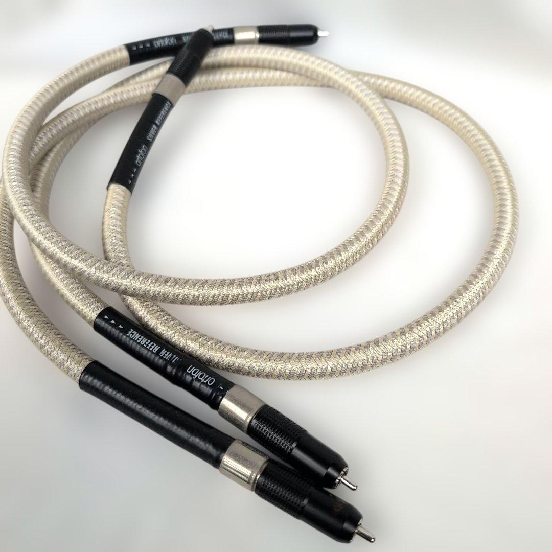 ortofon Silver Reference RCAケーブル 1.0m 2本