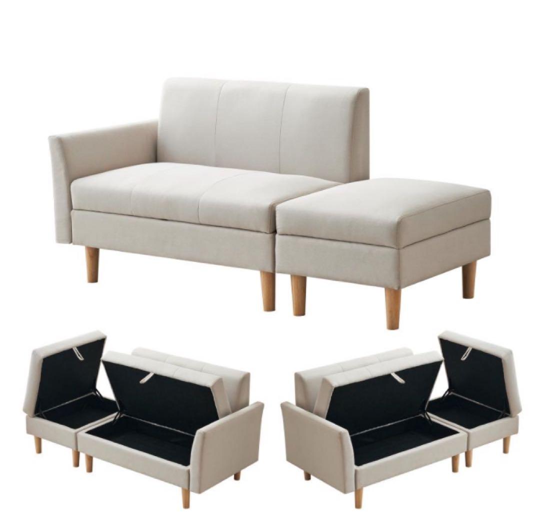 ソファ　ソファー　2人掛け　2人掛けソファ　収納付き　多機能　ベージュ