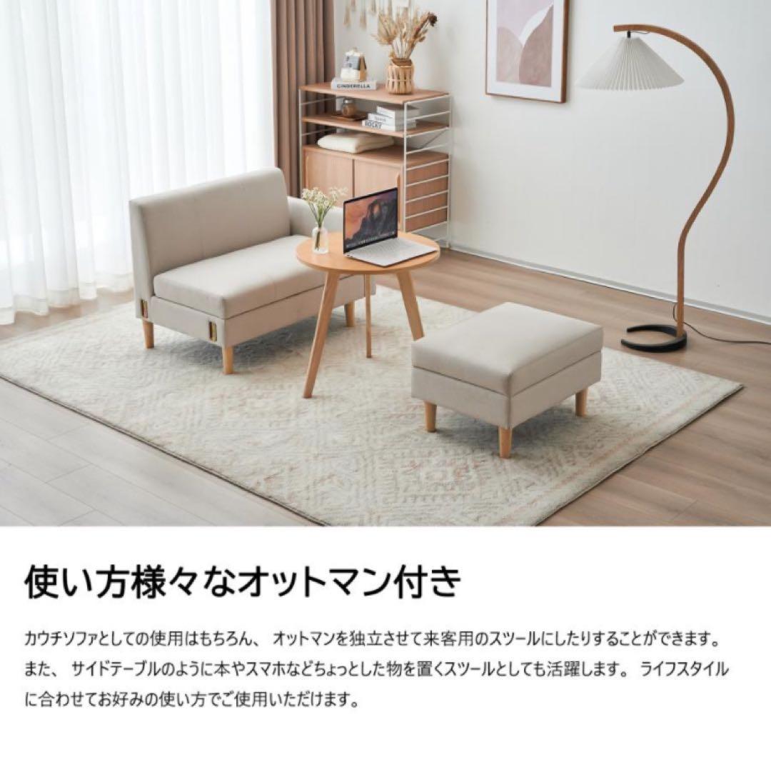 ソファ　ソファー　2人掛け　2人掛けソファ　収納付き　多機能　ベージュ