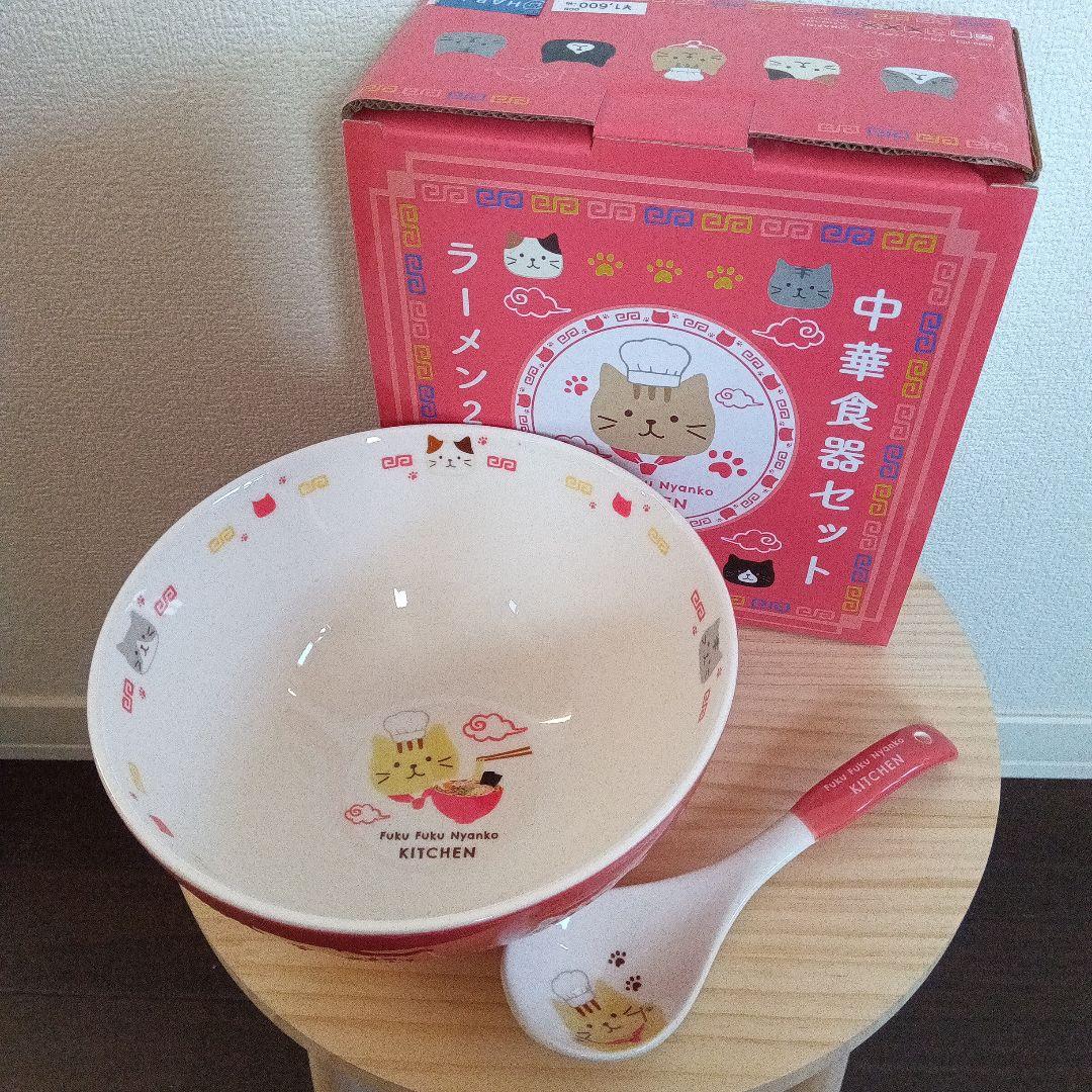 もんじろーさまお取り置き分 ふくふくにゃんこ 中華食器セット 4種類セット