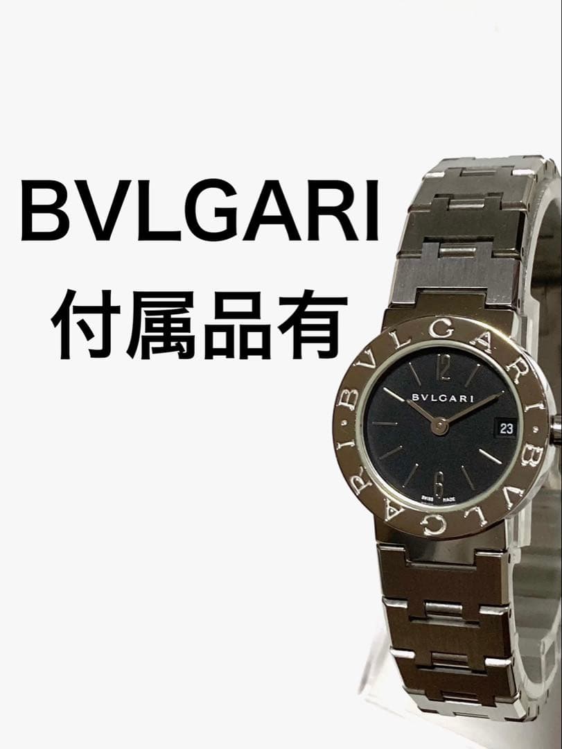 2コマ追加　BVLGARI ブルガリ　BB23SS ロゴ有り　レディース腕時計