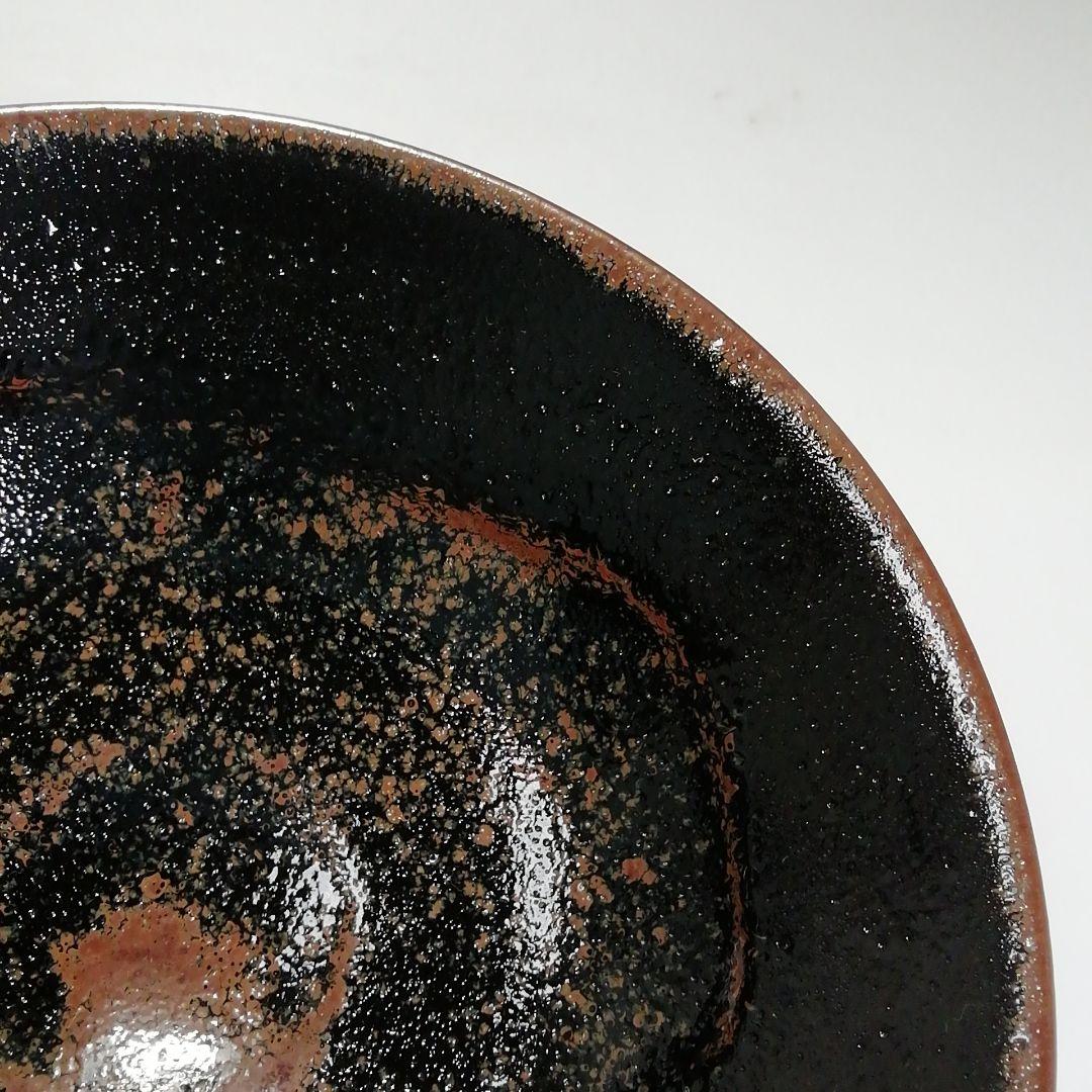 Ｓ５０１　茶碗　『天目釉　茶碗』『宇野徹作』　共箱　抹茶碗　茶道具