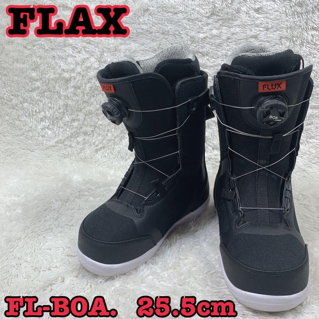 【美品】FLUX スノーボードブーツ FL-BOA 25.5㎝ BOA