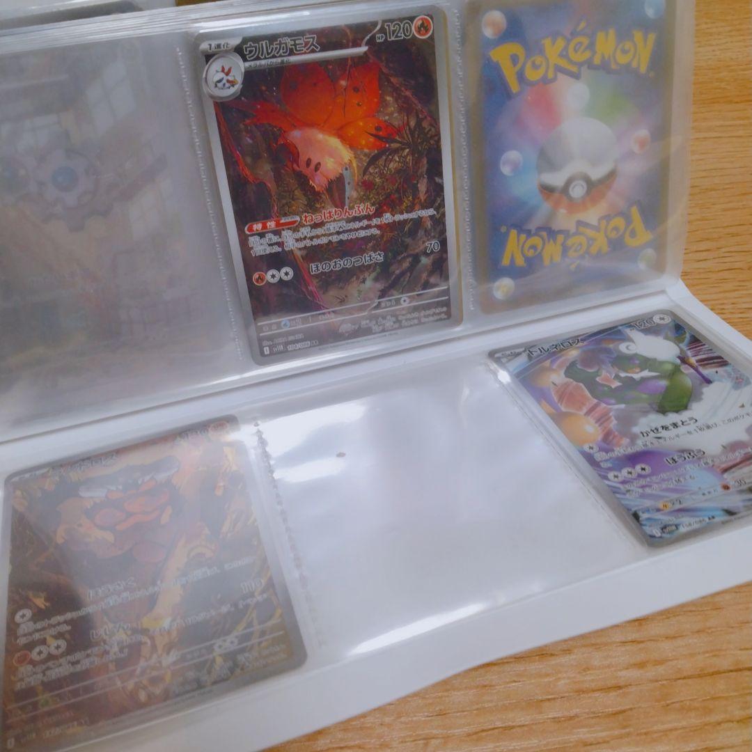 ポケモンカード ブラックボルト ホワイトフレア AR 44枚 ビクティニ BW