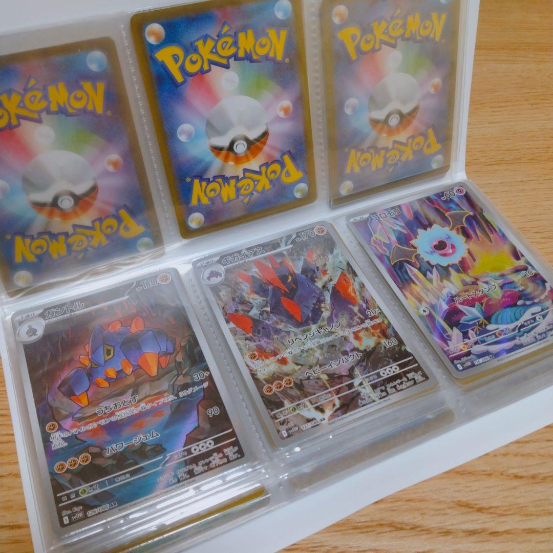 ポケモンカード ブラックボルト ホワイトフレア AR 44枚 ビクティニ BW