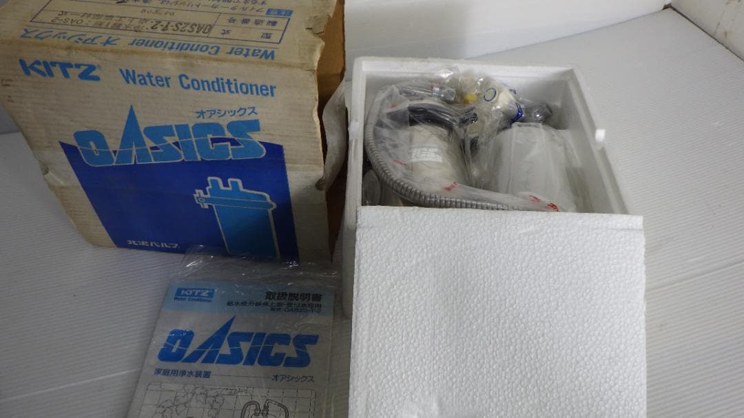 送料無料613/未使用　キッツ 家庭用浄水装置 オアシックス　OAS2S-T-2