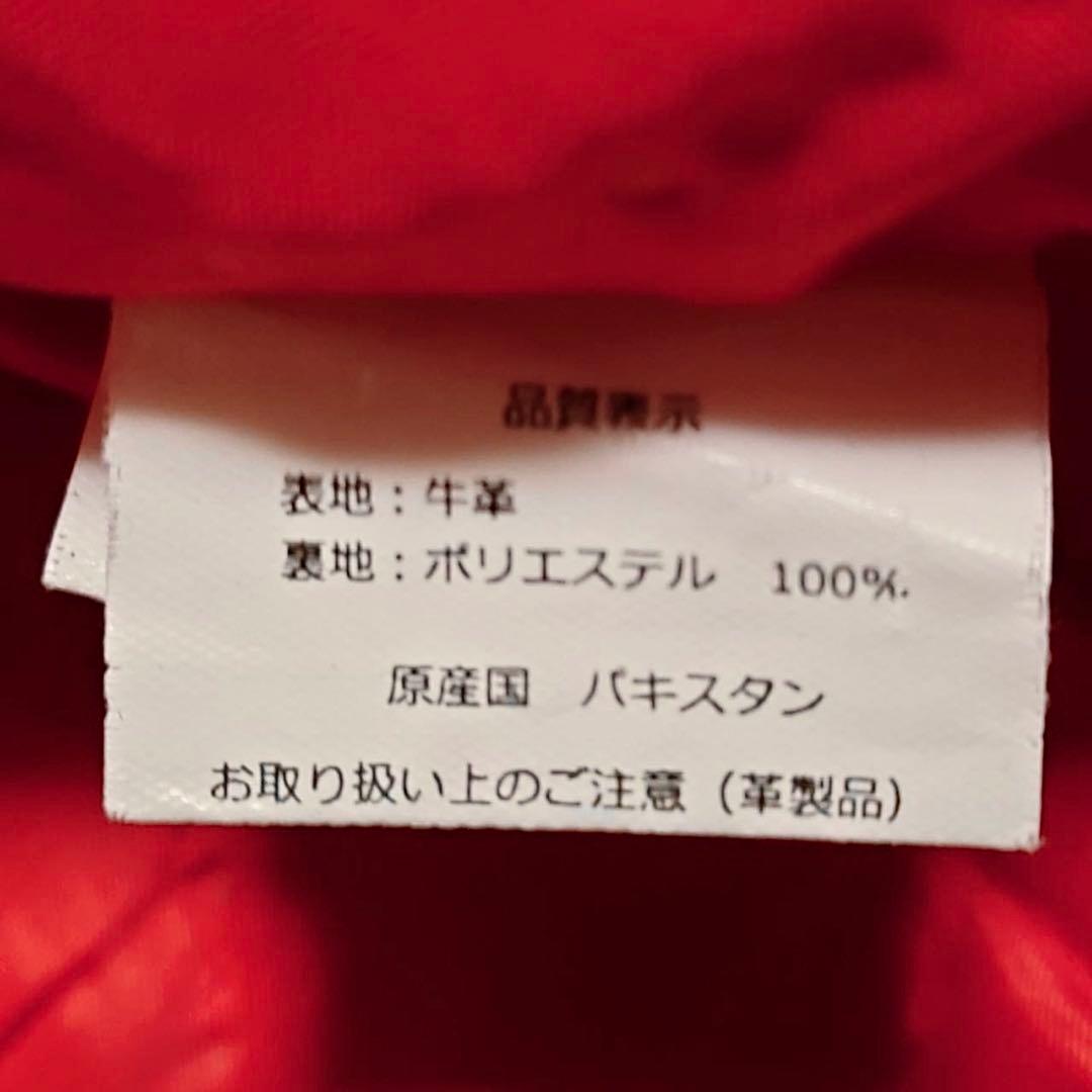【本日17時迄限定超特価】 グッドロッキン ダイヤカットカウレザージャケット L