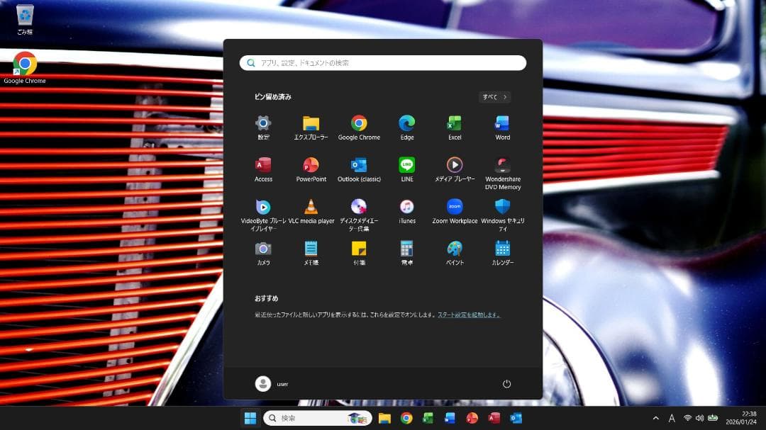 ■Windows11■Corei7■SSD■SONYノートパソコン■107