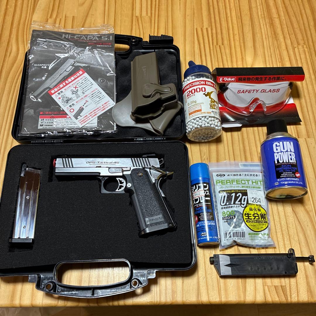 東京マルイ　Hi-CAPA 5.1 ガスガンセット