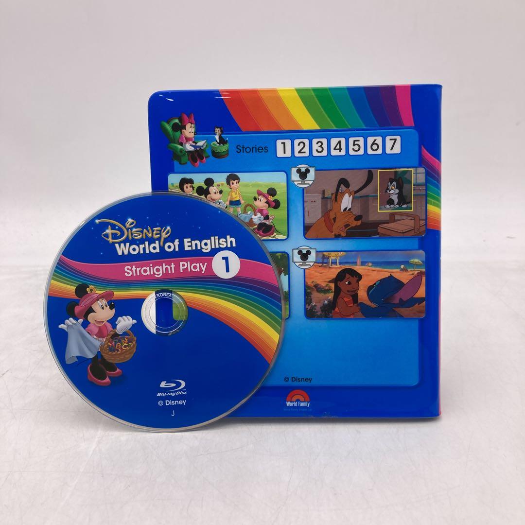 【特別価格】ストレートプレイ　ブルーレイ　ディズニー英語システム　508405