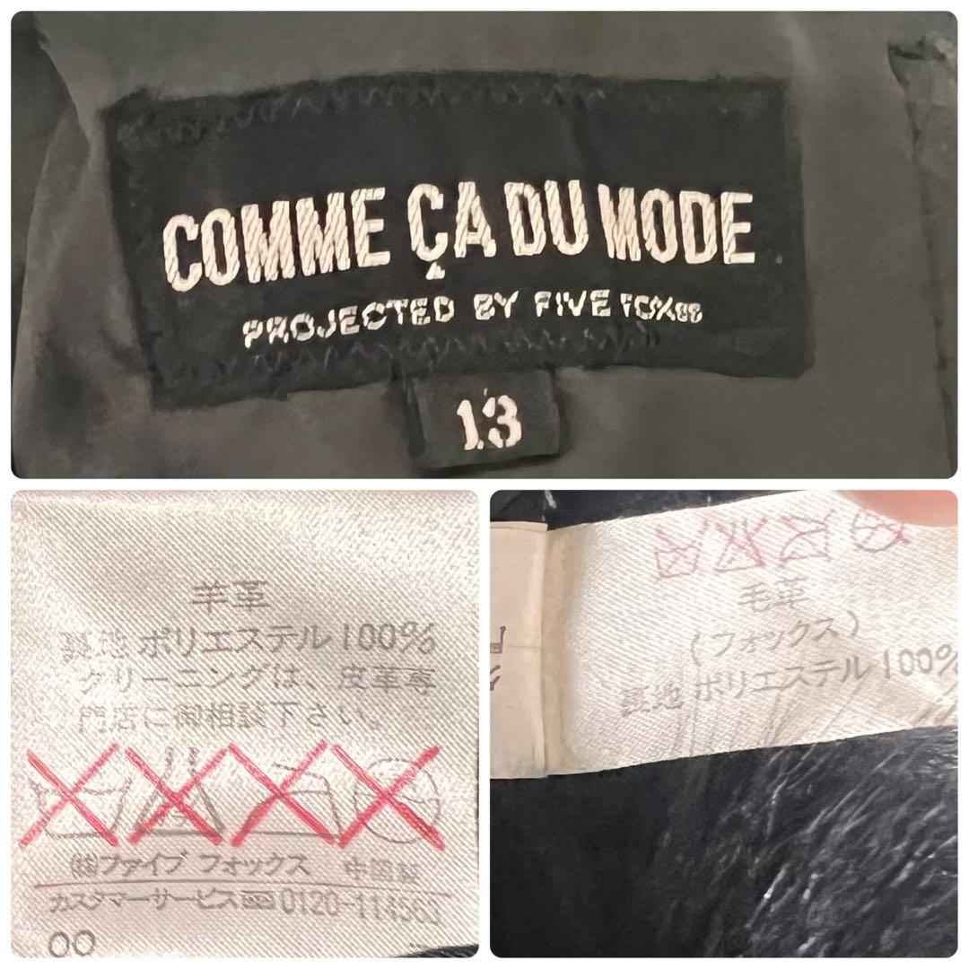 capoji様　コムサ　ラムレザー　ロングコート　フォックスファー　XL