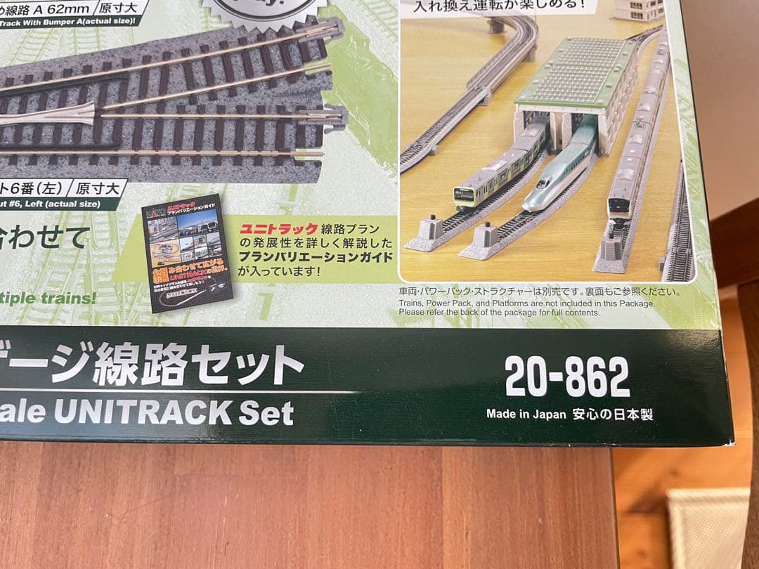 KATO Nゲージ V3 車庫用引込線電動ポイントセット レール 20-862
