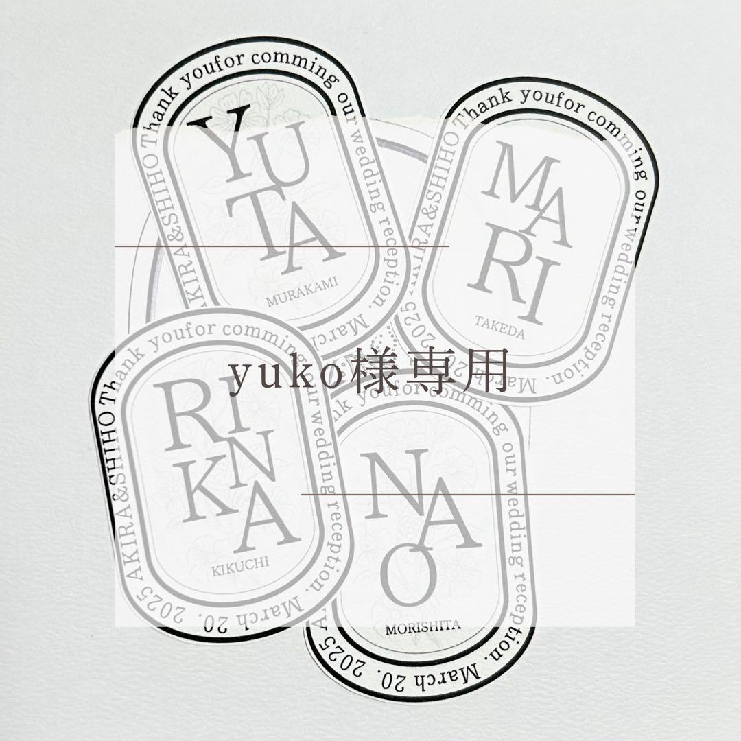 yukoページ♡