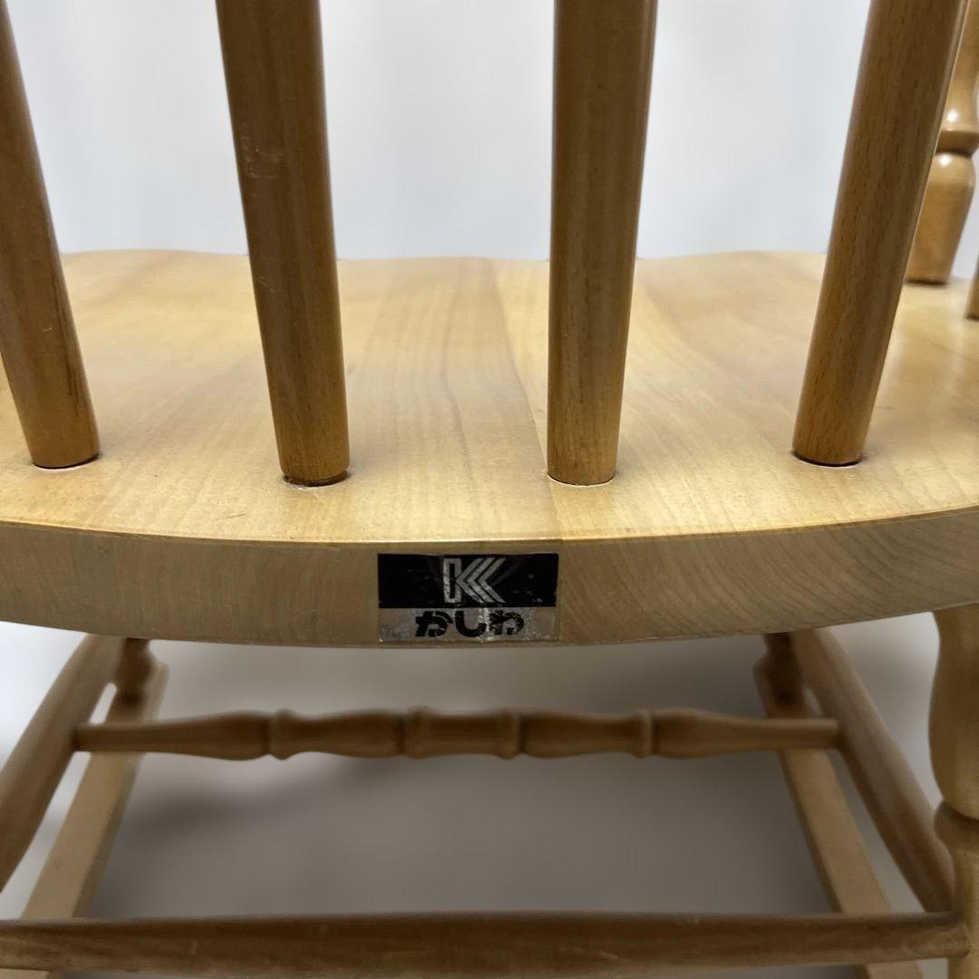 B052 飛騨高山 柏木工 KASHIWA ロッキングチェア 飛騨家具 レトロ