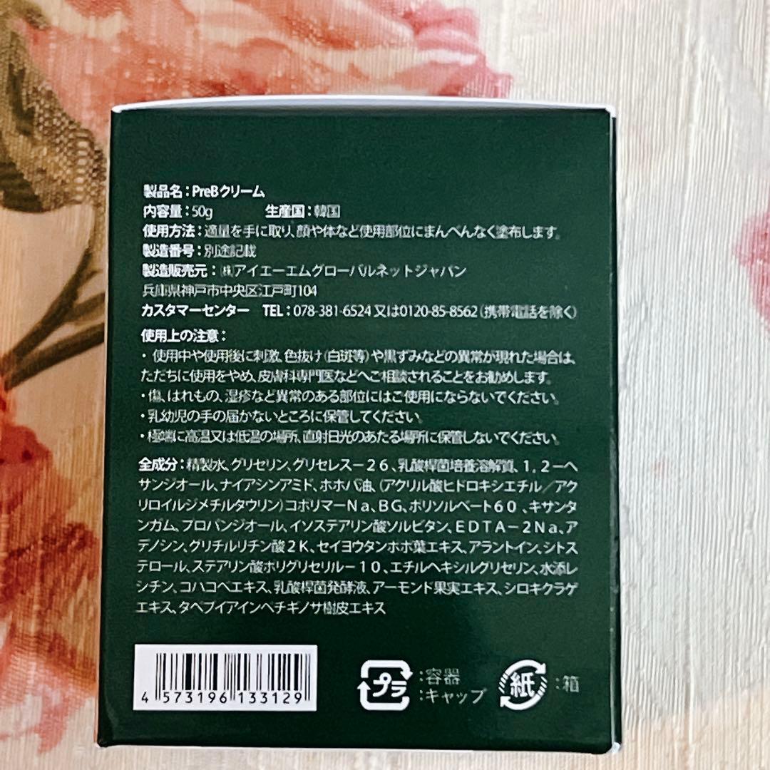 専用☆